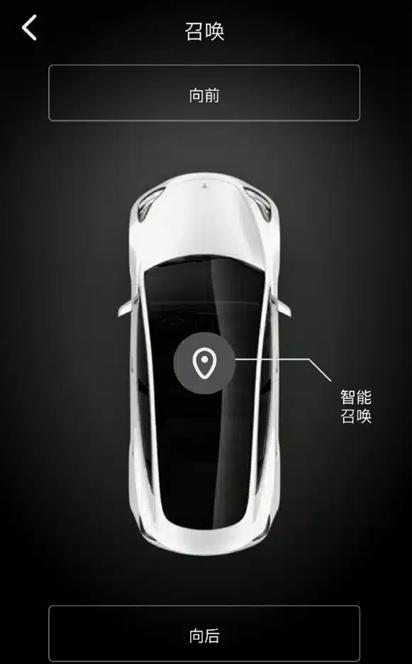 Tesla is rumored to bring 'Smart Summon' function to Chinese owners