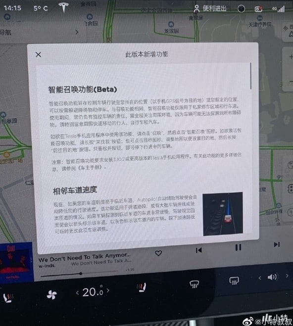 Tesla is rumored to bring 'Smart Summon' function to Chinese owners