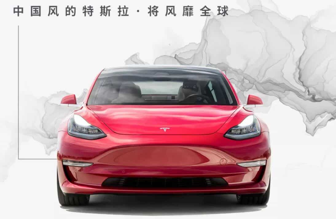 Tesla's output in China surpassed BYD in Feb to become No. 1