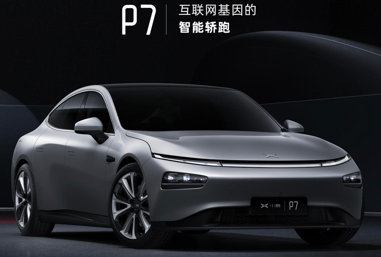 After Nio and Li Auto, Alibaba-backed EV maker Xpeng goes public in US