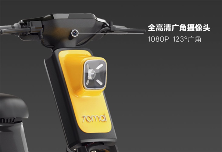 70mai releases smart electric bike with built-in Xiao Ai assistant
