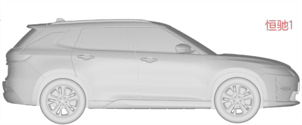 Design patent of China Evergrande's first model exposed