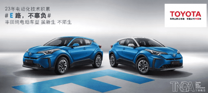 First electric cars from Toyota, Lexus will be launched in China