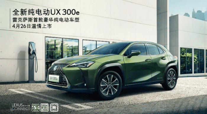 First electric cars from Toyota, Lexus will be launched in China
