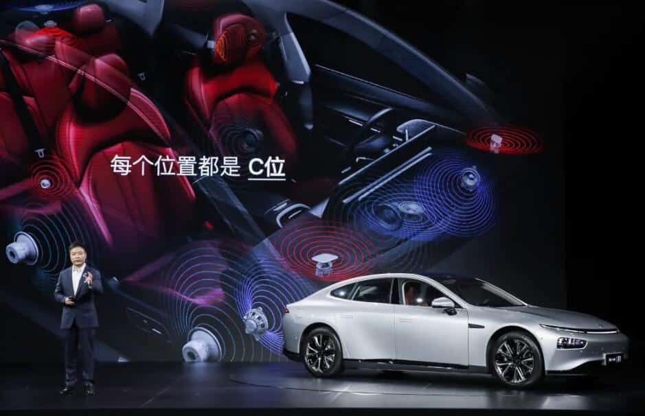 Xpeng bets big on P7