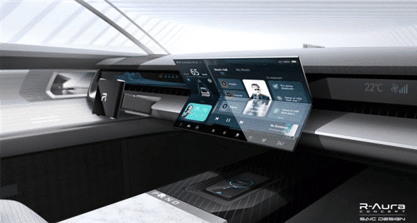 Roewe concept car has a flexible folding center console that resembles Huawei Mate Xs