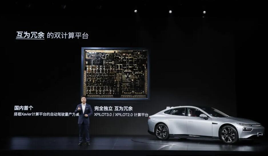 Xpeng bets big on P7