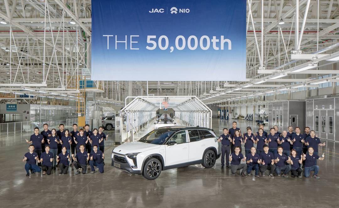 Nio's 50,000th car rolls off assembly line at Hefei manufacturing facility
