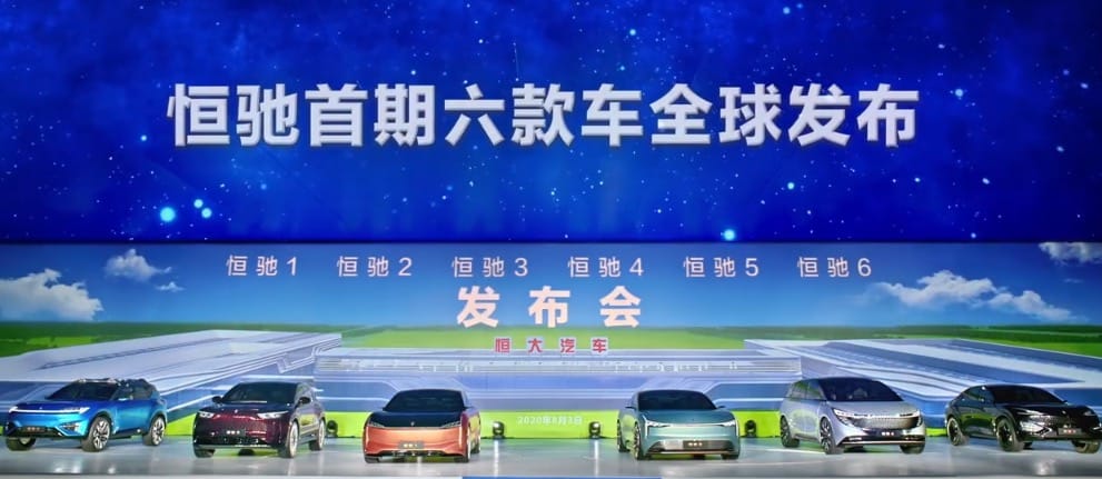 China's top real estate developer aims to produce 5 million cars a year by 2035