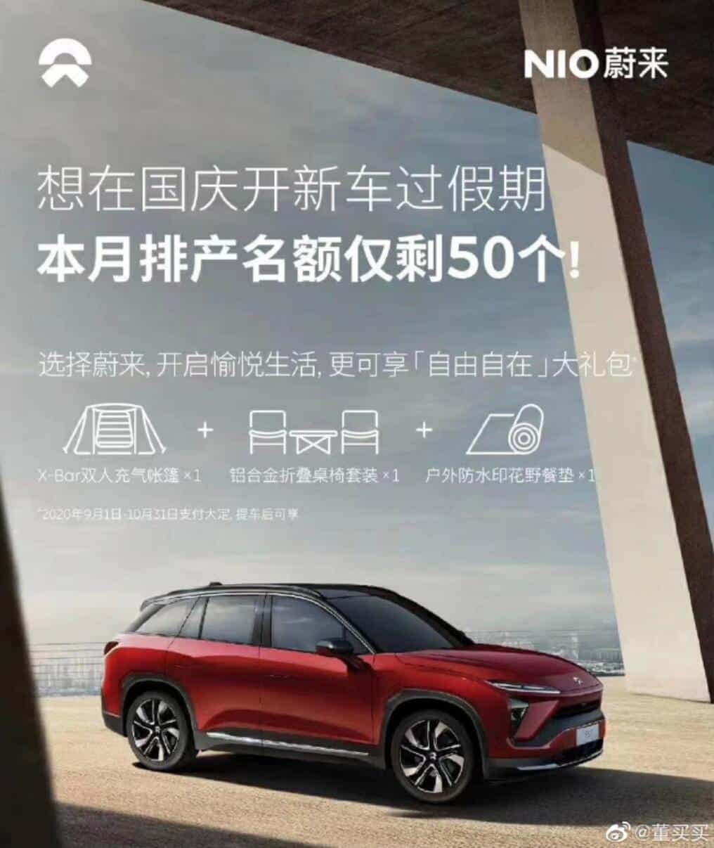 Nio ad causes backfires as it struggles to meet consumer demand