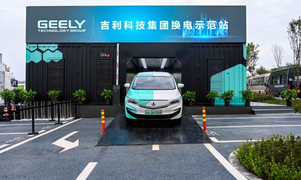 Geely unveils battery swap station in major endorsement of Nio-led technology route