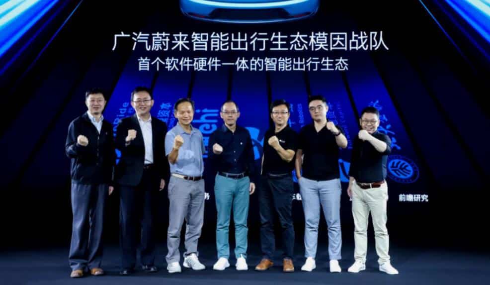 GAC Nio establishes billion fund to support partners