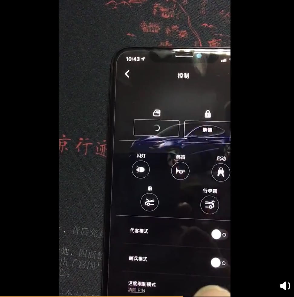 Another Chinese user reports Tesla app bug allows him to manipulate someone else's Model 3