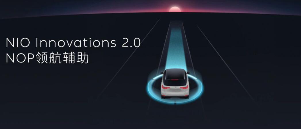 Nio starts autopilot 'arms race' with launch of NOP driver assistance feature