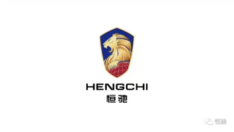 China's biggest property developer reveals logo of the cars it's making