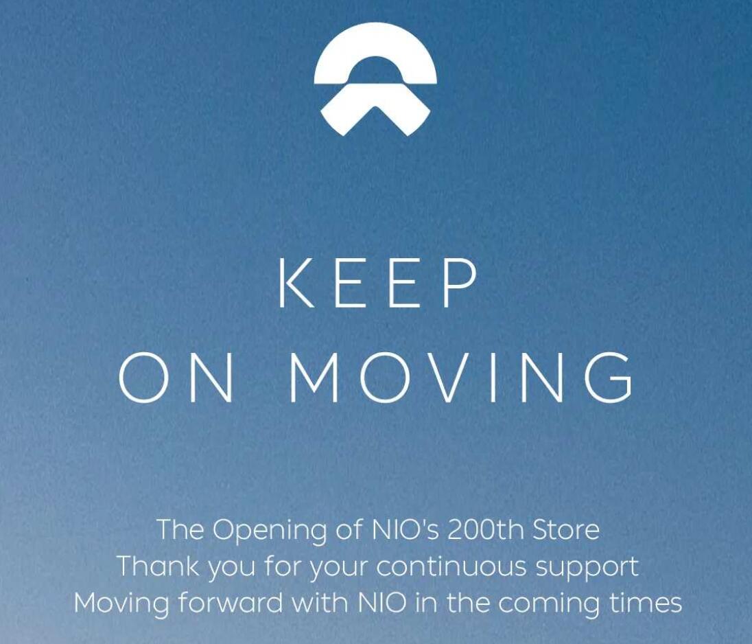 Nio reaches 200 retail stores as EV maker nears unveiling of its first sedan