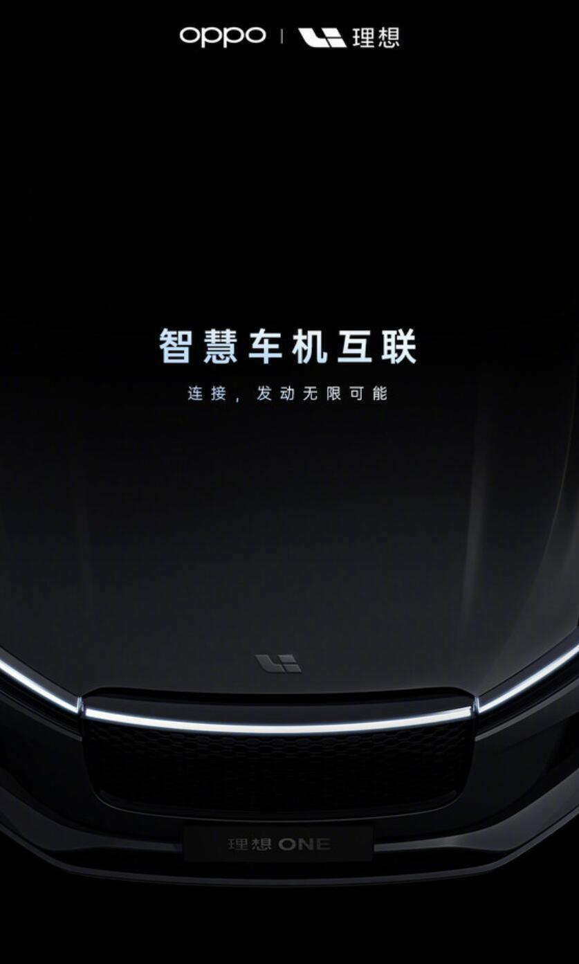 OPPO to launch Li ONE unlocking feature for Reno5 series phones