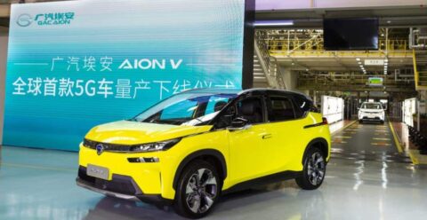 GAC AION V, world's first car equipped with 5G chip, rolls off production line