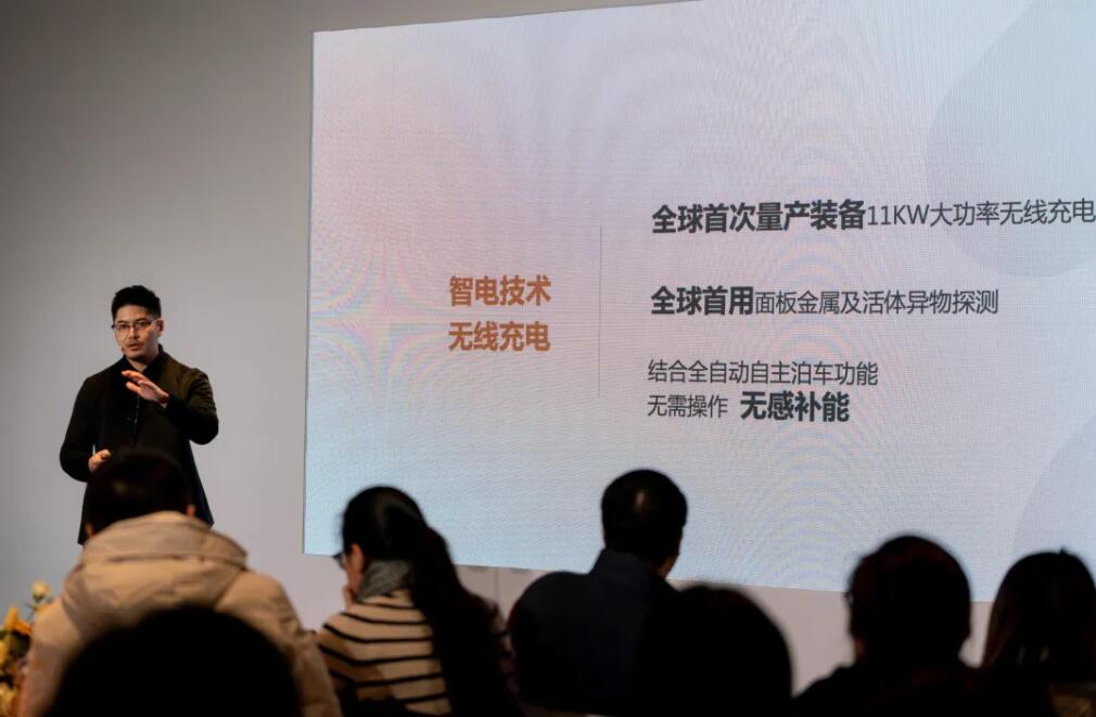 IM Motors, SAIC's high-end EV brand, to begin accepting pre-orders next year with world's first 11kW wireless charging technology