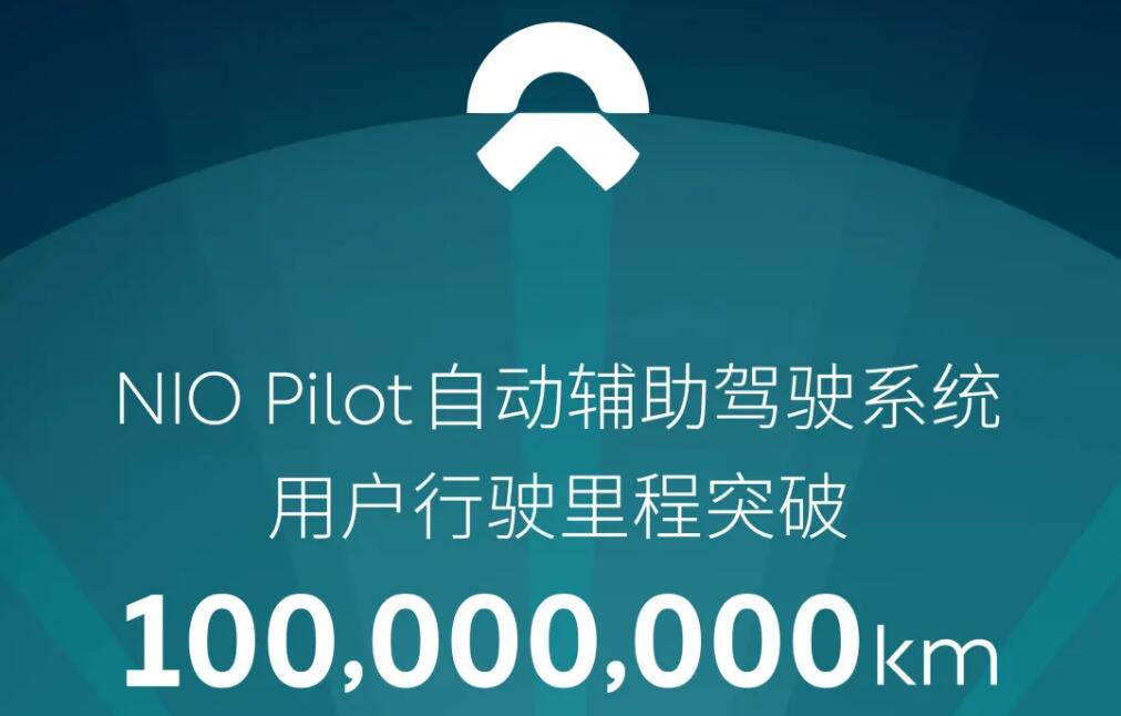 Nio Pilot - Nio's assisted driving system - sees more than 100 million km driven by owners