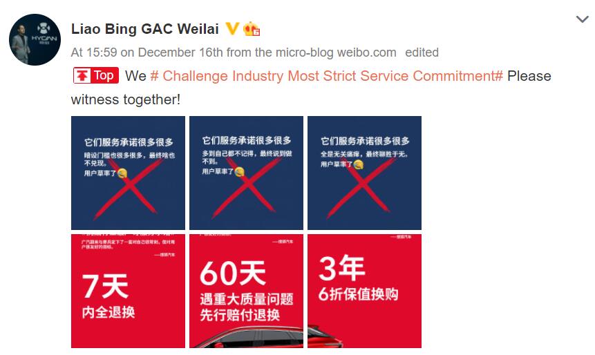 GAC Nio says it will challenge industry's toughest service