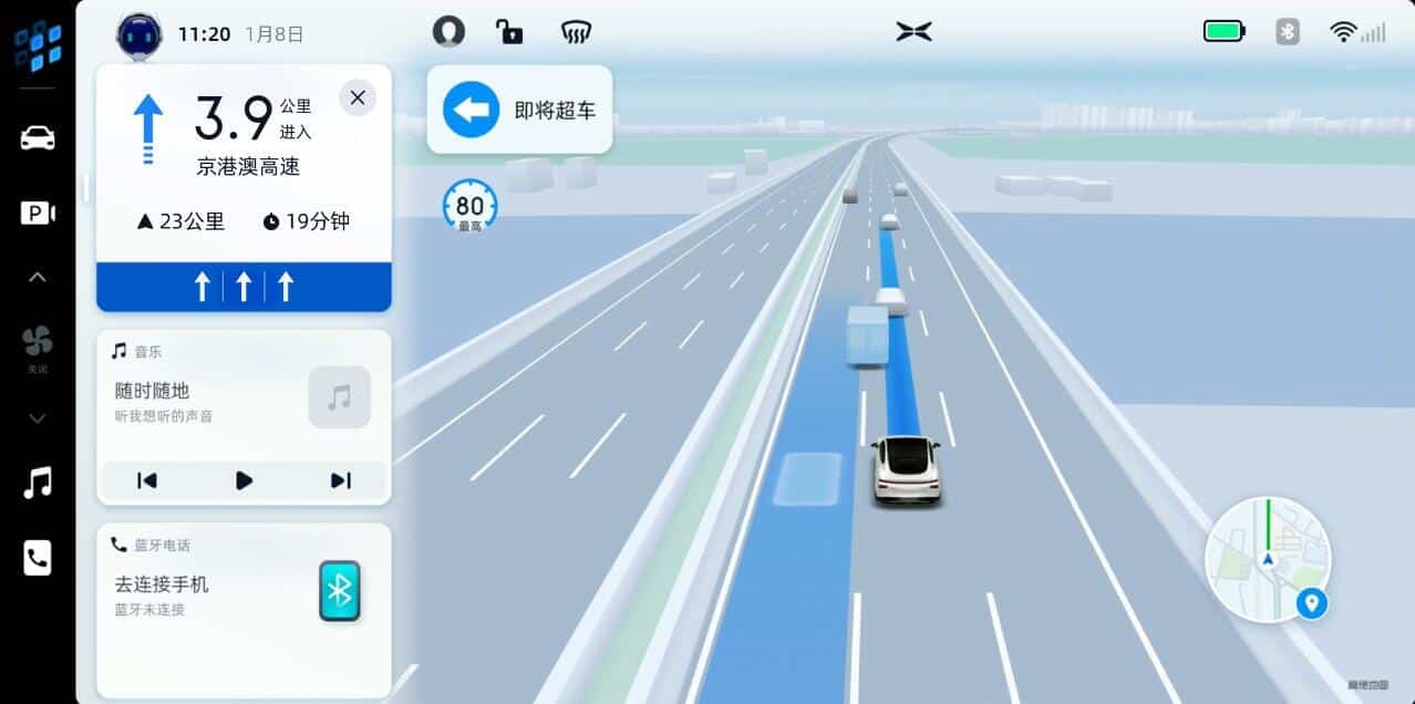 Xpeng, Gaode Map partner to bring smarter navigation to P7