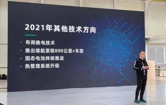 WM Motor founder says Baidu's entry into car-making industry a good thing