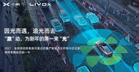 Xpeng announces its LiDAR supplier as Livox, a company incubated by drone maker DJI