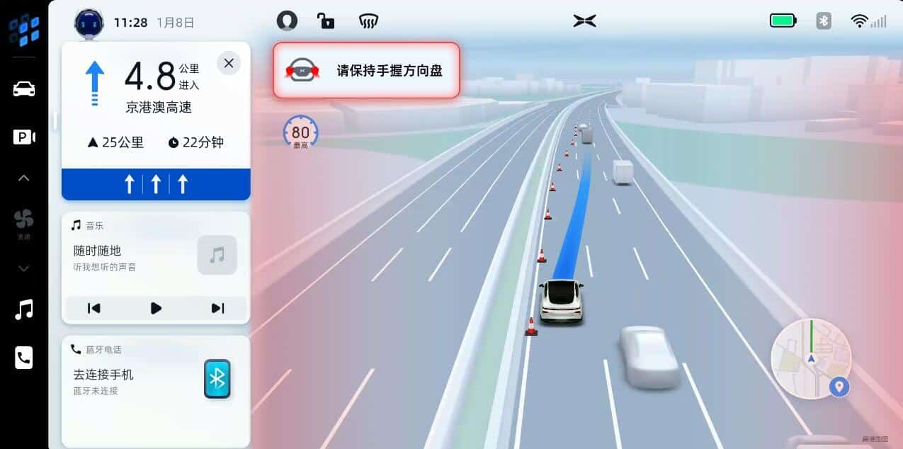Xpeng, Gaode Map partner to bring smarter navigation to P7