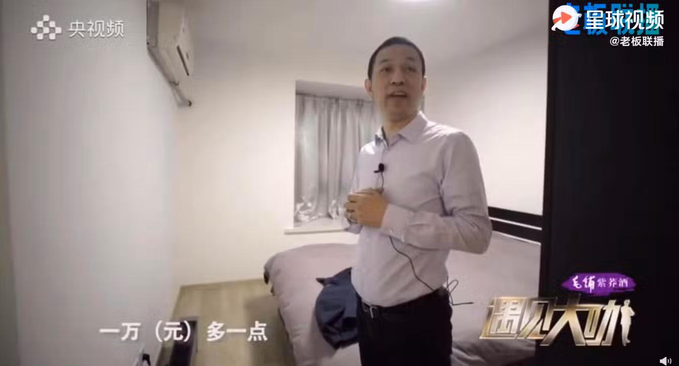 Despite being a billionaire, Nio founder still lives in a rented apartment
