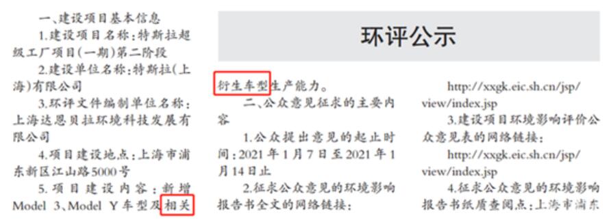 Tesla said to launch new model in China with lower price than Model 3