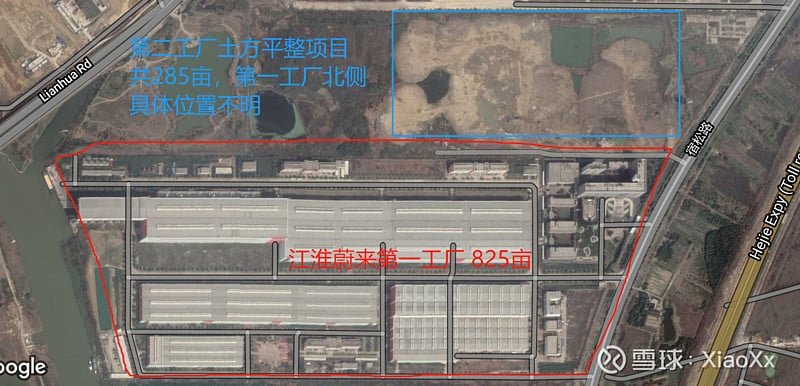Nio may build second plant in Hefei