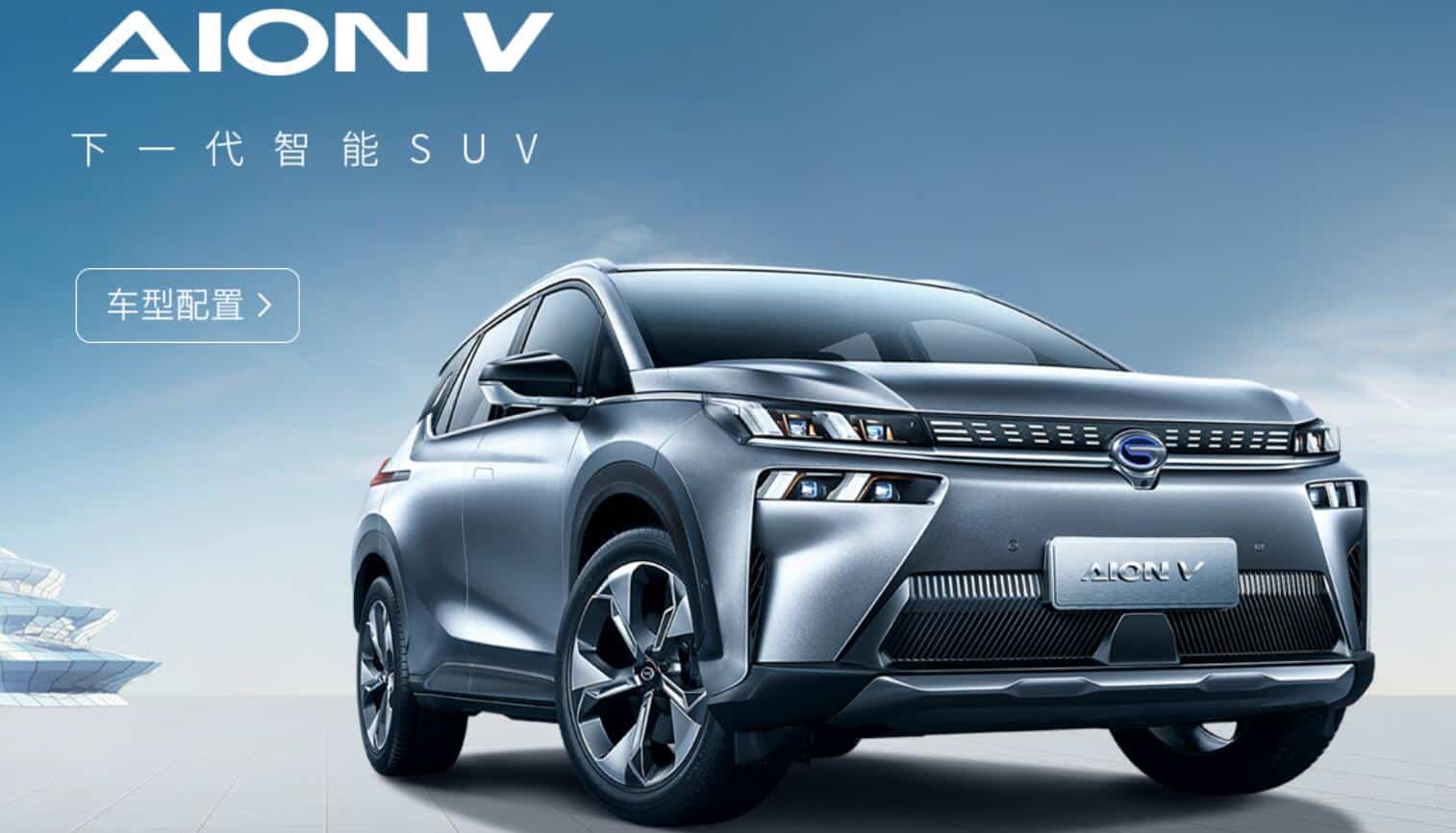 GAC Group plans to mass-produce graphene battery that boasts of charging to 80% in 8 mins in Sept