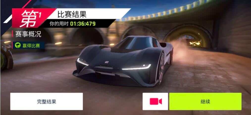 Nio EP9 lands in top racing game 'Asphalt 9: Legends'