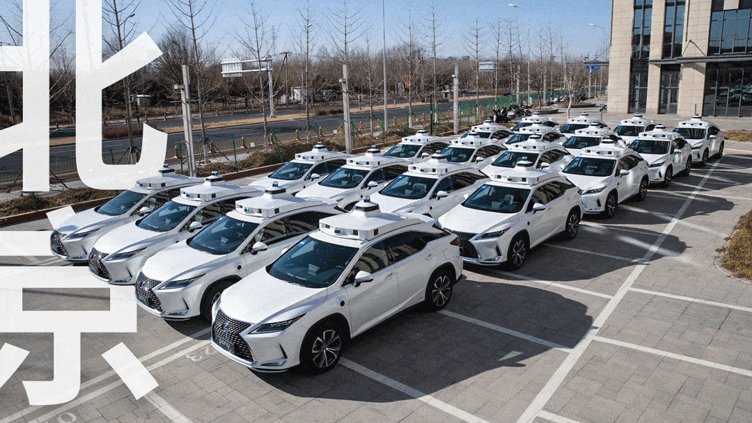 Pony.ai's first self-driving cars roll off production line