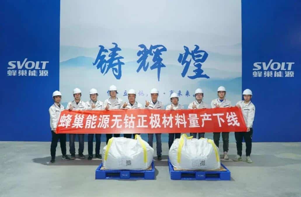 Chinese power battery maker Svolt Energy to mass produce first cobalt-free batteries