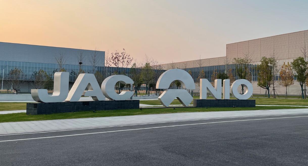 Nio says buyback of Nio China shares has nothing to do with the latter's IPO