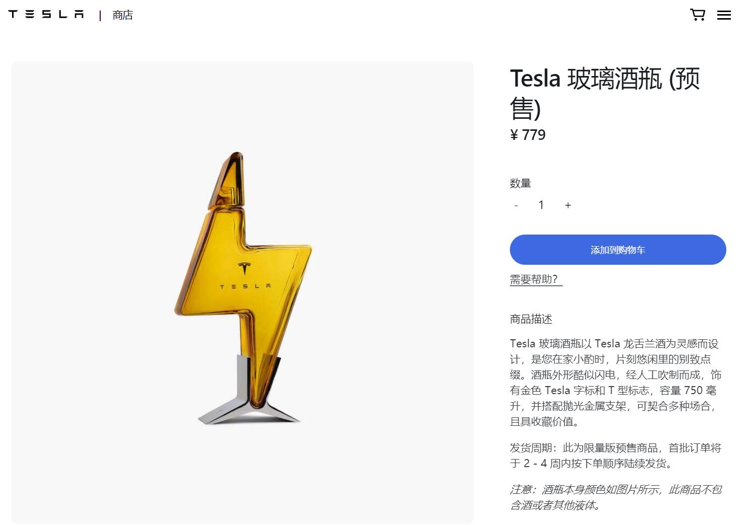 Tesla Tequila's empty bottles available for pre-order in China for about 9 each
