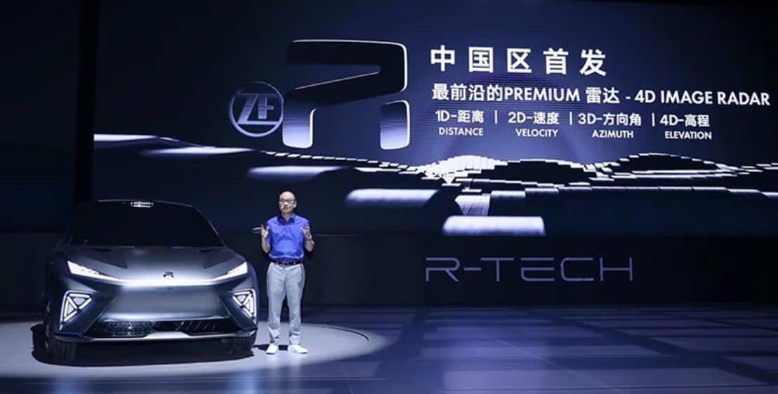 SAIC R brand announces LiDAR-equipped electric SUV concept