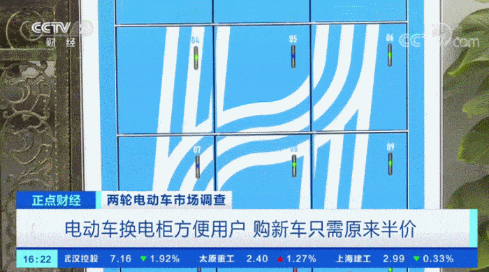 Battery swap, a business model led by Nio, finds huge success in an area you wouldn't expect