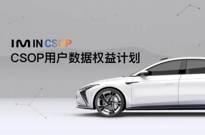 If you think Nio is good at user operations, then take a look at its Chinese peer