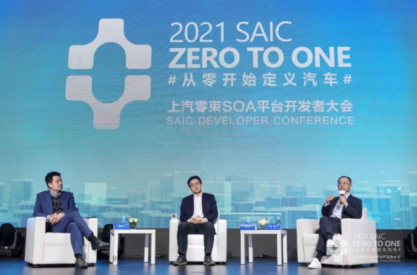 SAIC launches developer platform, iFlytek first to join