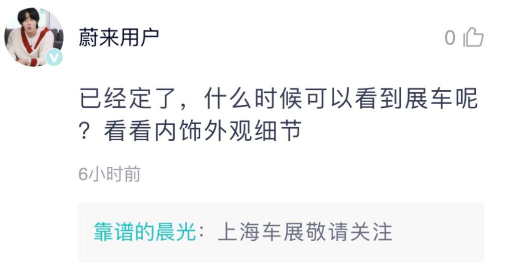 Nio to showcase ET7 sedan at Shanghai auto show later this month