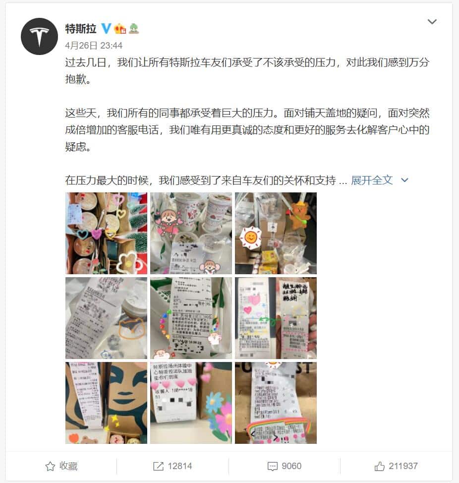 Tesla is starting to take a page from Nio's book on catering to owners