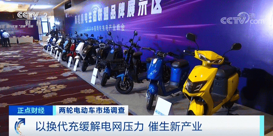 Battery swap, a business model led by Nio, finds huge success in an area you wouldn't expect