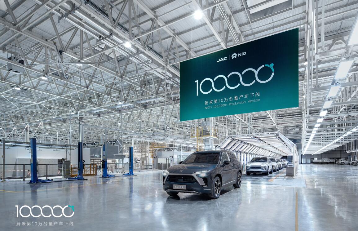 Nio's 100,000th vehicle, an ES8, rolls off production line
