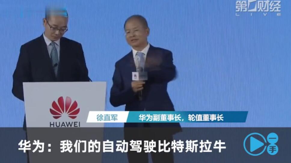 Huawei says its self-driving technology better than Tesla's