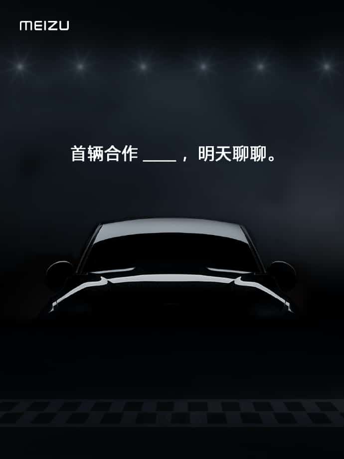 Smartphone maker Meizu hints it will announce its foray into car sector on Friday