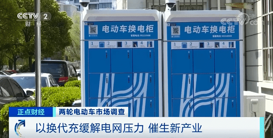 Battery swap, a business model led by Nio, finds huge success in an area you wouldn't expect