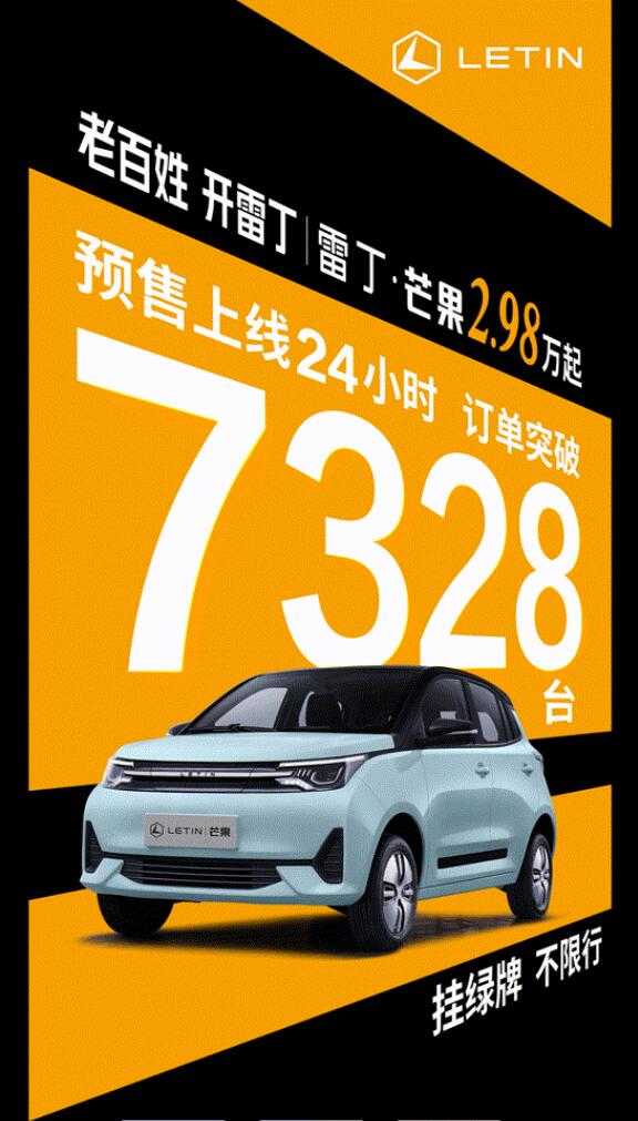 China's best-selling EV appears to have a strong competitor